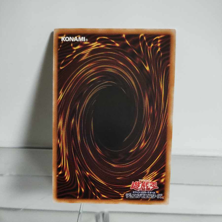 Dark Ruler No More Ultimate Rare JP061 RARITY COLLECTION -QUARTER CENTURY EDITION-