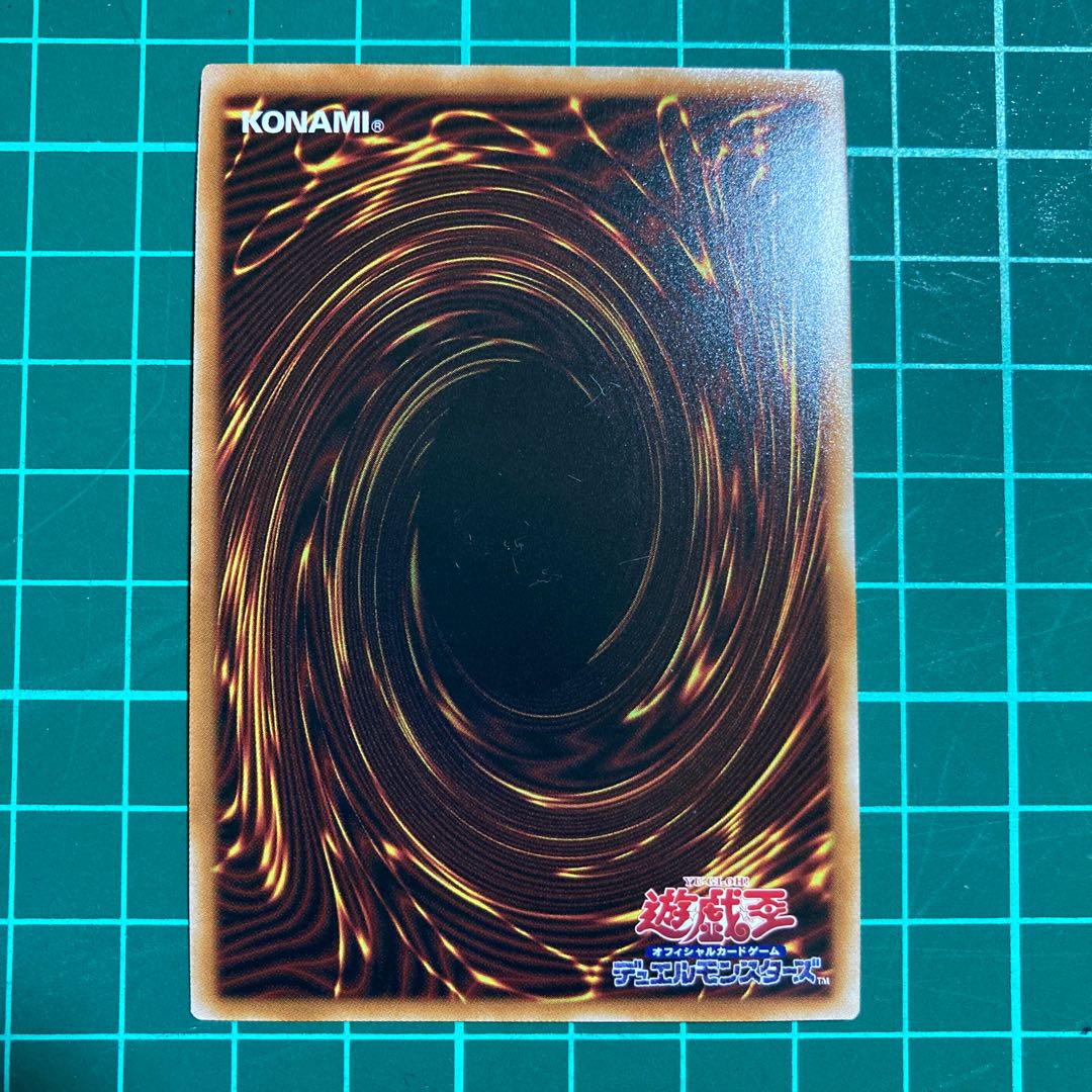 Artemis, the Magistus Moon Maiden EXSE JP050 Extra Secret Rare