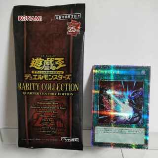 Yu-Gi-Oh! Dark Ruler No More QSE A+JP061 RARITY COLLECTION -QUARTER CENTURY EDITION-