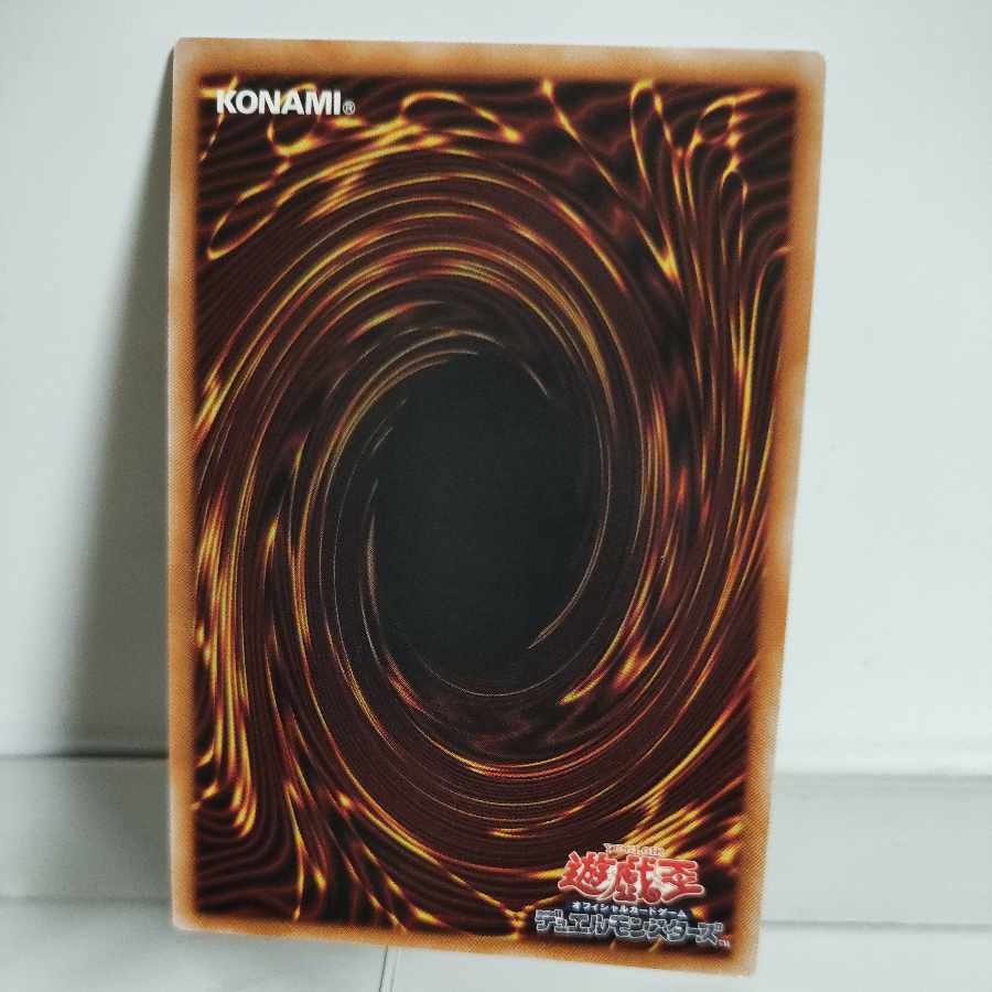 Yu-Gi-Oh! Dark Ruler No More QSE A+JP061 RARITY COLLECTION -QUARTER CENTURY EDITION-