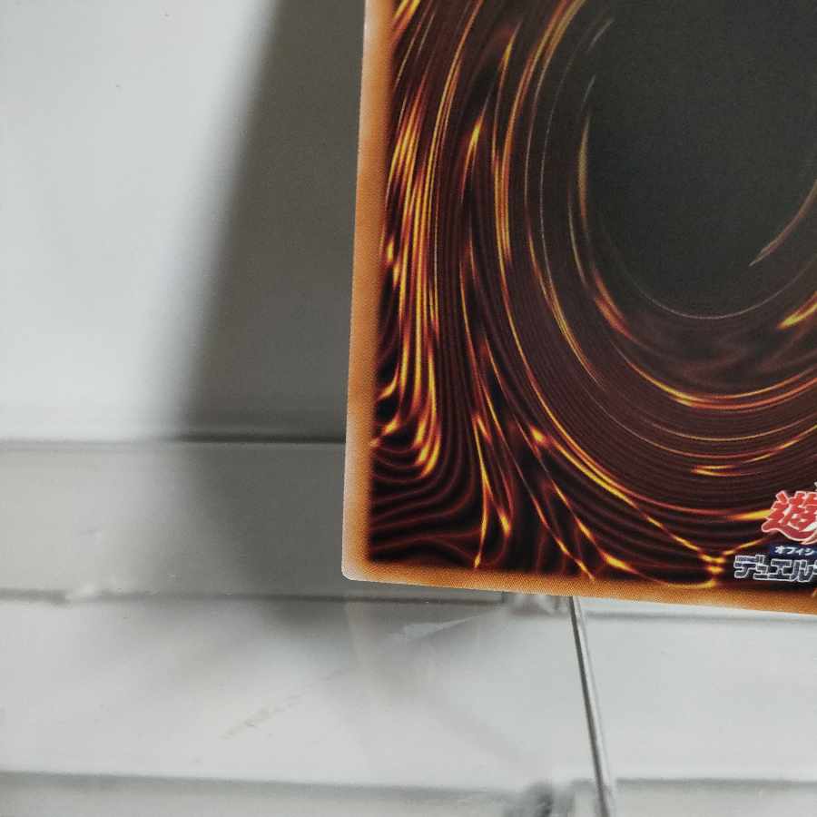 Yu-Gi-Oh! Dark Ruler No More QSE A+JP061 RARITY COLLECTION -QUARTER CENTURY EDITION-