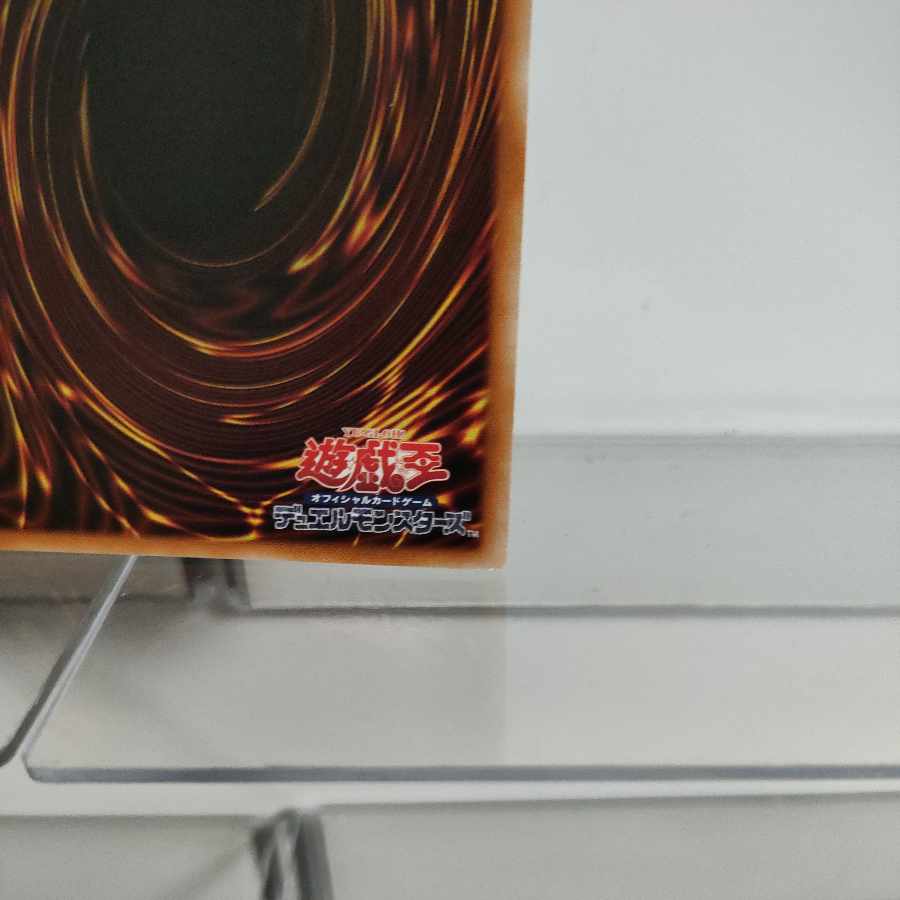 Yu-Gi-Oh! Dark Ruler No More QSE A+JP061 RARITY COLLECTION -QUARTER CENTURY EDITION-