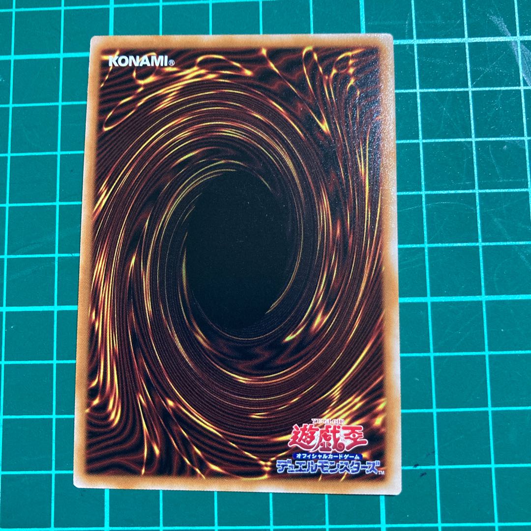 Fairy Princess Kaguya Ultimate Rare JP010