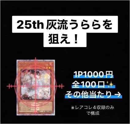 Dedicated to Mr. Black and White