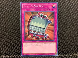 Yu-Gi-Oh! Toon Briefcase Normal