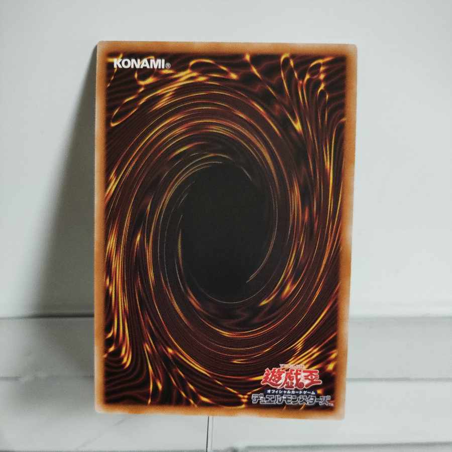Yu-Gi-Oh Lightning Storm Ultimate Rare A+ JP062 RARITY COLLECTION -QUARTER CENTURY EDITION-