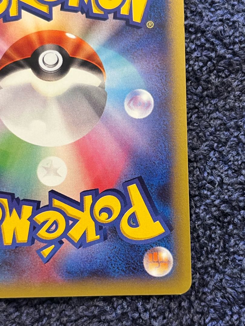 Korrina SR 102/096 1ED Condition: Good