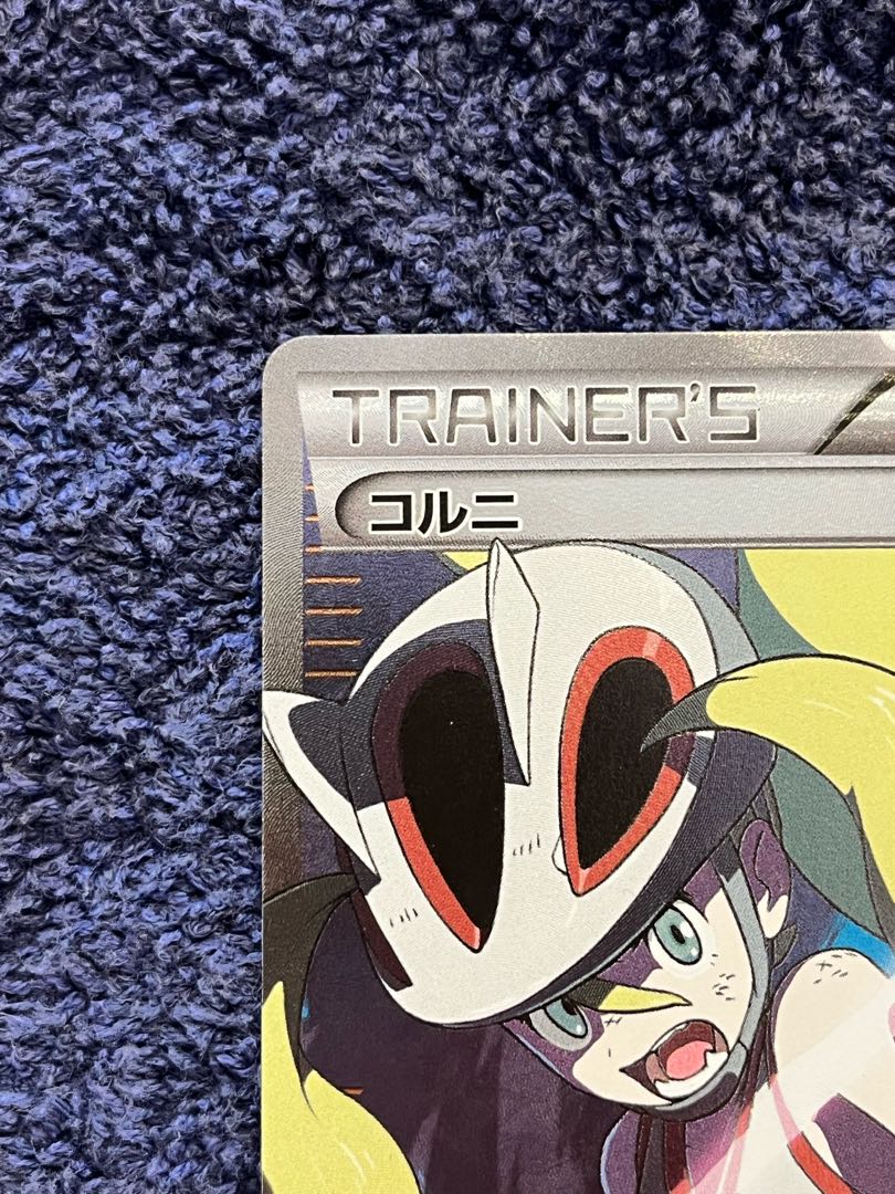 Korrina SR 102/096 1ED Condition: Good