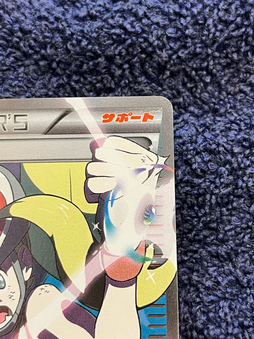 Korrina SR 102/096 1ED Condition: Good