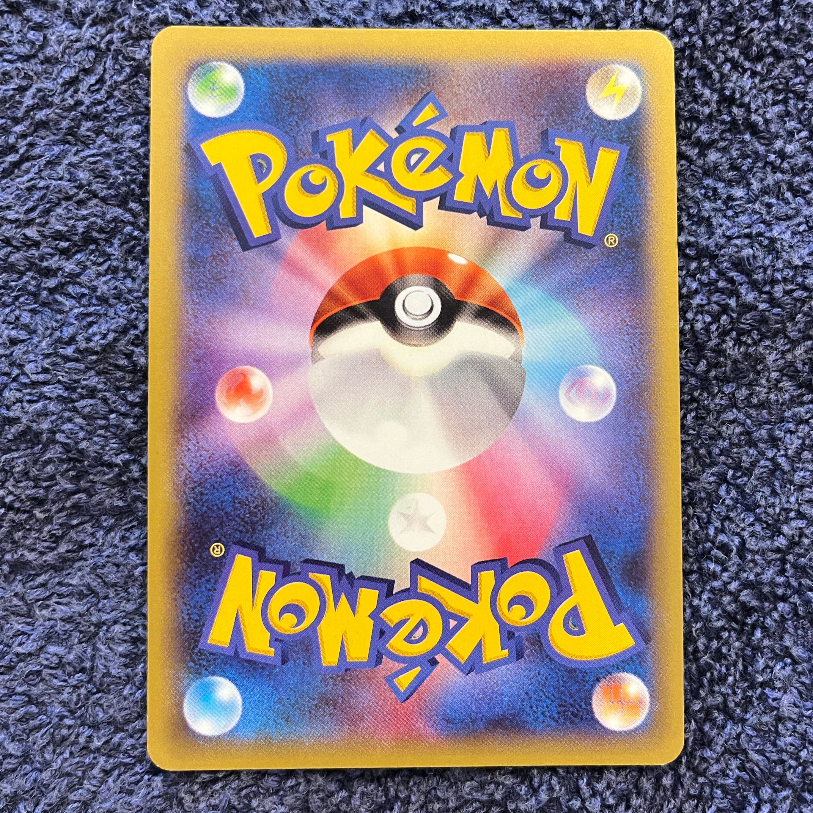 Korrina SR 102/096 1ED Condition: Good