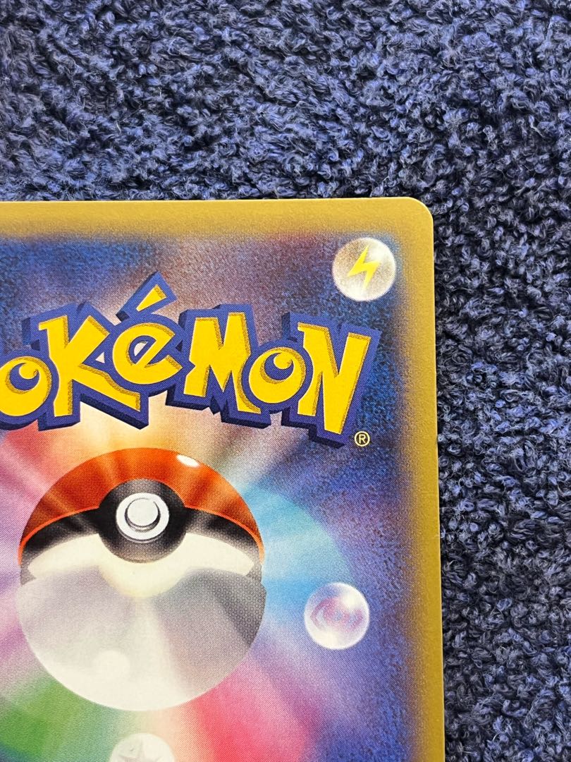 Korrina SR 102/096 1ED Condition: Good