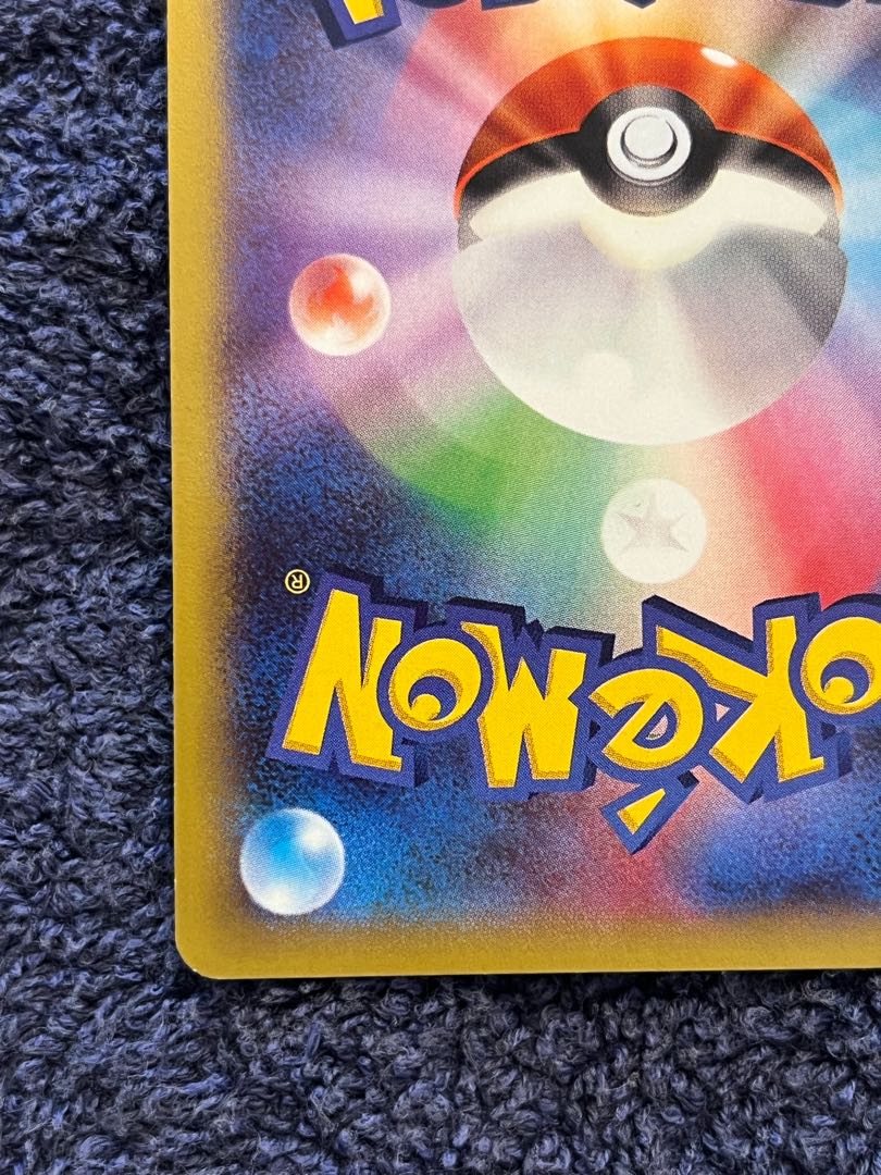 Korrina SR 102/096 1ED Condition: Good