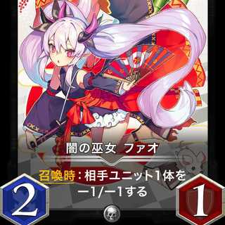 闇の巫女 ファオ Lv25