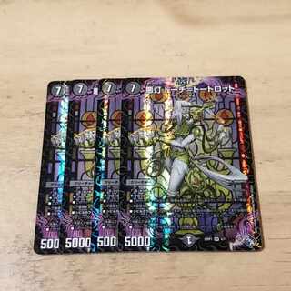 Darkness Light Torch=Tortlot VR 5/74