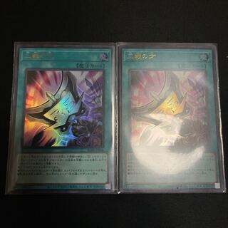 Triple Tactics Talent Ultra Rare JP062