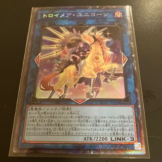 Knightmare Unicorn (different illustration version) Collector's Rare JP044
