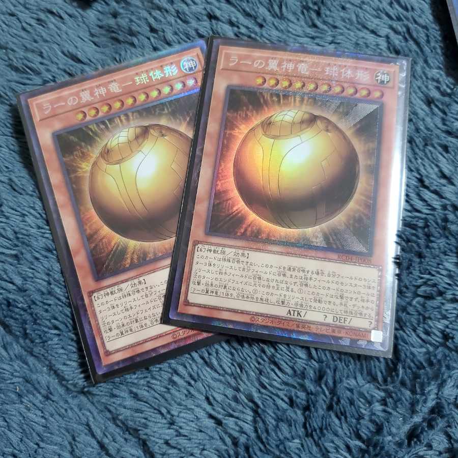 The Winged Dragon of Ra - spherical shape Collector's Rare JP006