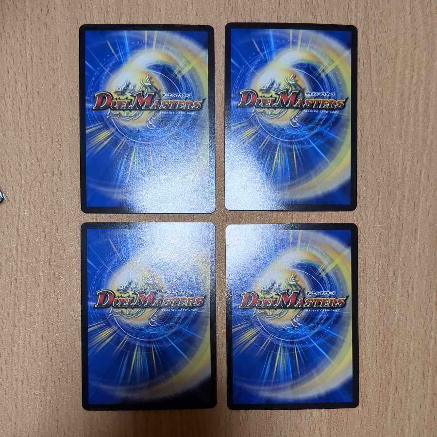 Bloody Typhoon 42/98 4 sheets