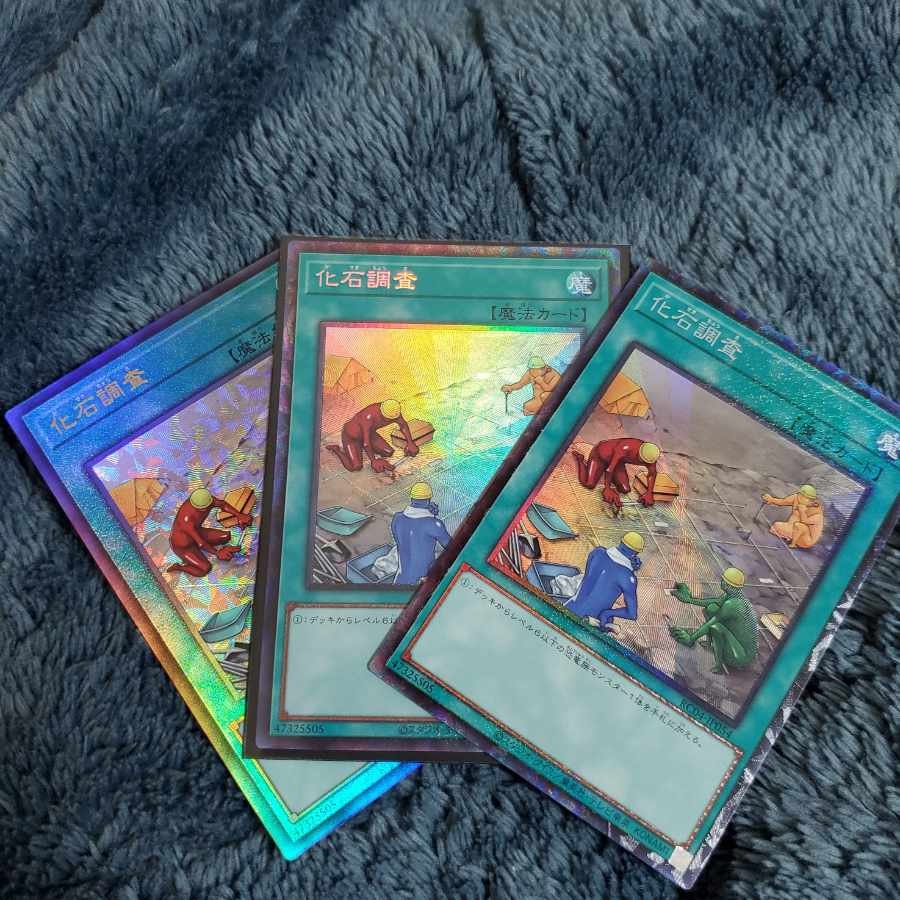 遊戯王　レリーフ　コレクターズレア 未使用品】遊戯王 英語版 円融魔術 プリズマティック