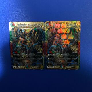 Forbidden Dragon King Vol-Val-8 (set of 2)