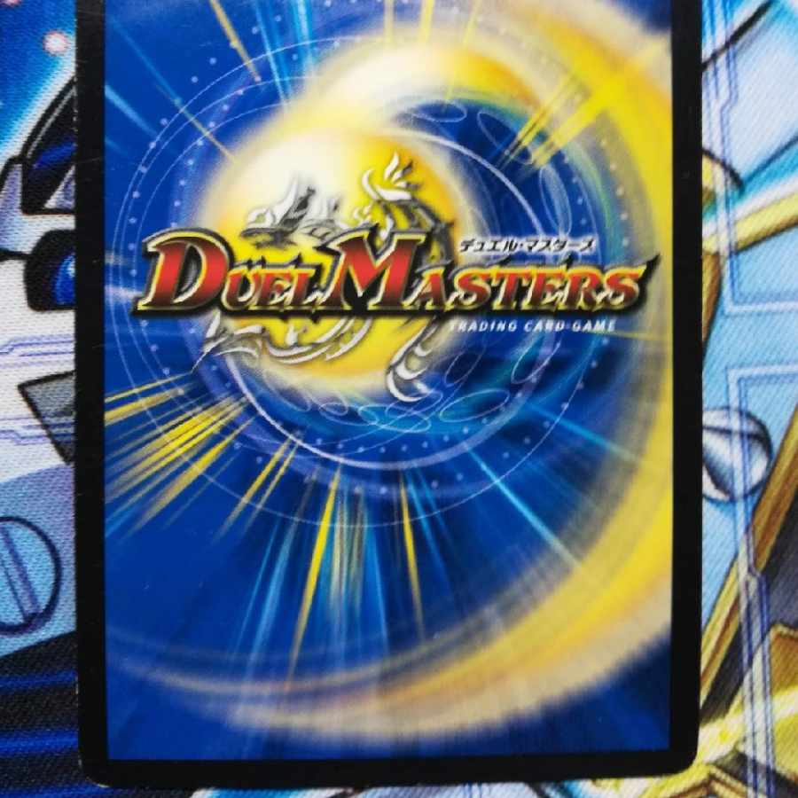 Houjun Faujun C 55/55