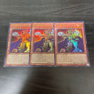 Eldlich the Golden Lord Ultra Rare JP020 3 copies