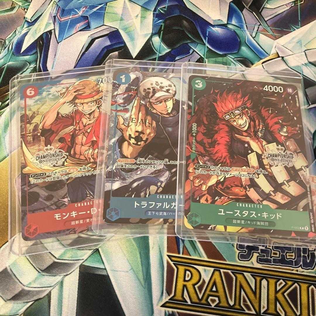 未開封 トラファルガー・ロー モンキー・D・ルフィ ユースタス・キッド セット