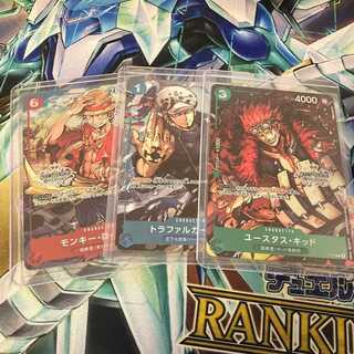 未開封 トラファルガー・ロー モンキー・D・ルフィ ユースタス・キッド セット