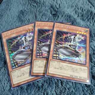 Inspector Boarder Sixtet