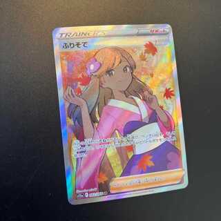 Sr with long sleeves