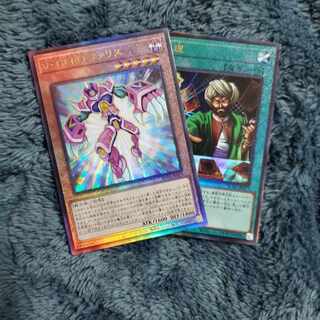 Vision HERO Faris Ultimate Rare Set