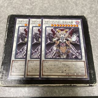 Chaos Angel - Twin Wings of Chaos - 3 rare