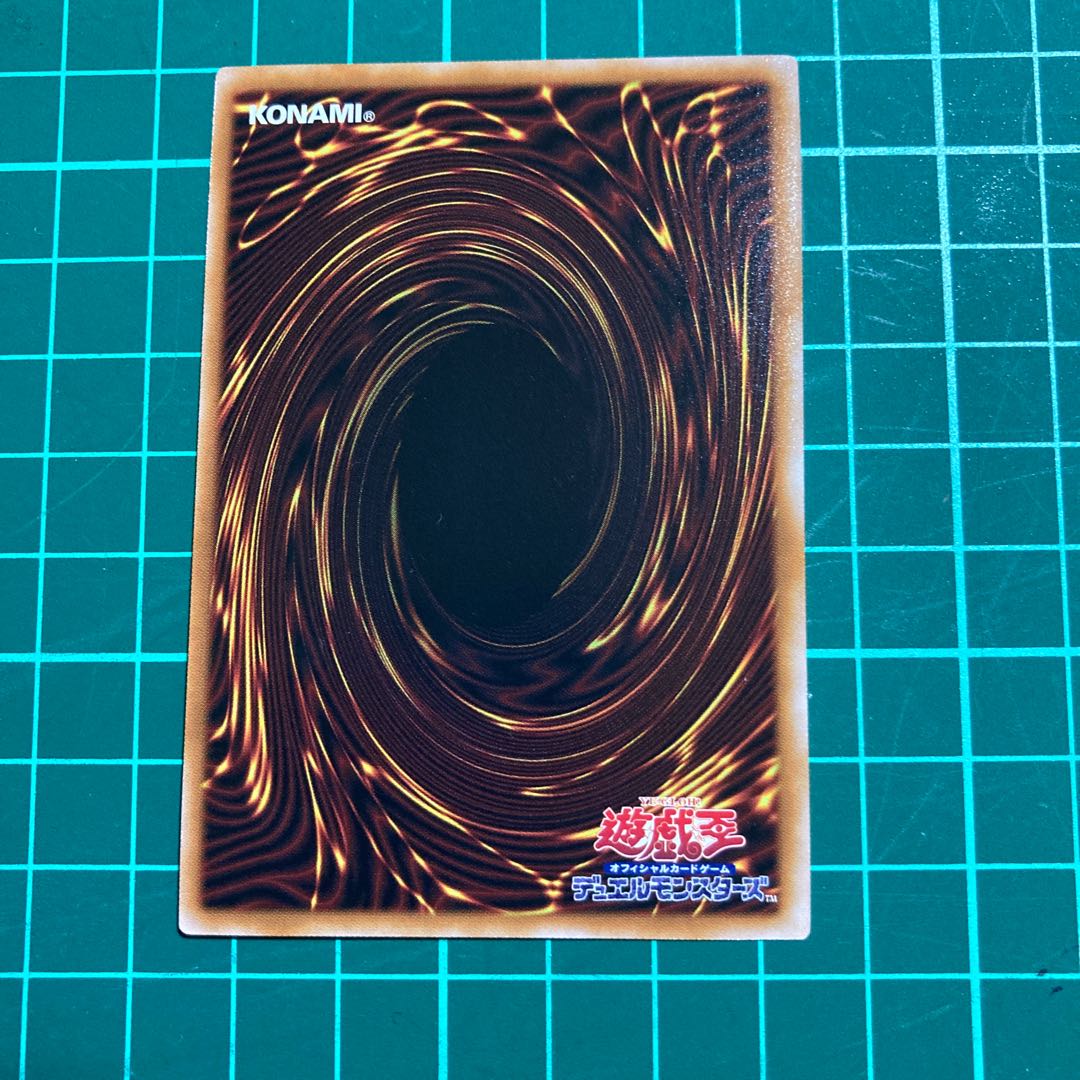 Blue-Eyes Abyss Dragon Collector's Rare JP017 RARITY COLLECTION -QUARTER CENTURY EDITION-