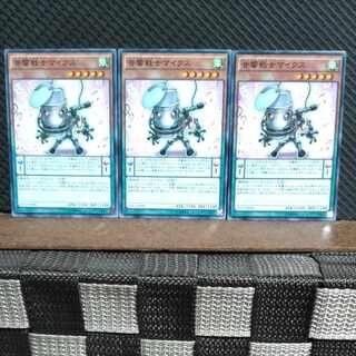 Popotan] Yu-Gi-Oh #1754 Symphonic Warrior Miccs 3 Normal