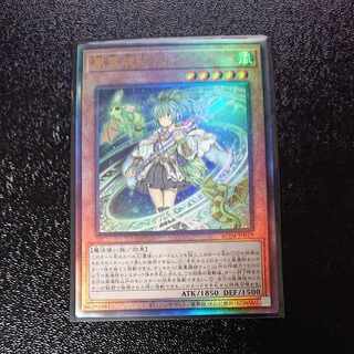 遊戯王 風霊媒師ウィン 【アルティメットレリーフ】 風霊媒師ウィン【遊戯王トレカお買得価格通販：トレコロ】