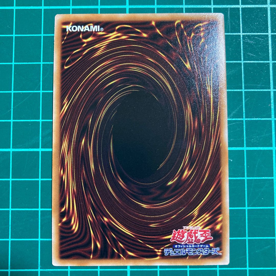 Junk Speeder Ultimate Rare JP033 RARITY COLLECTION -QUARTER CENTURY EDITION-