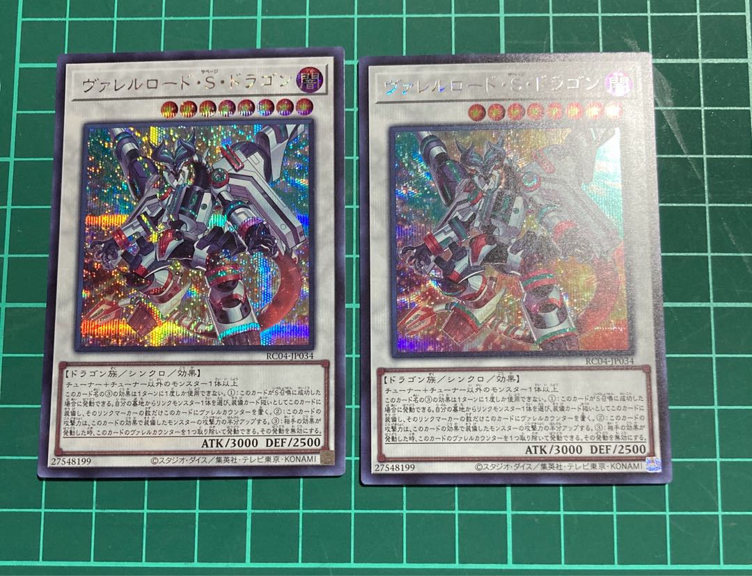 Borreload Savage Dragon Secret Rare JP034