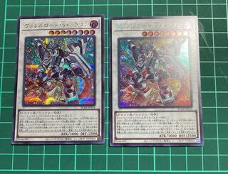 Borreload Savage Dragon Secret Rare JP034
