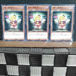 【ぽぽたん】遊戯王  #1755  見習い魔笛使い  ノーマル  3枚