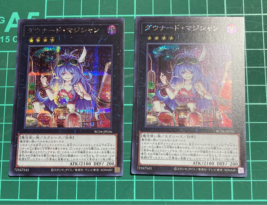 Downerd Magician Secret Rare JP036