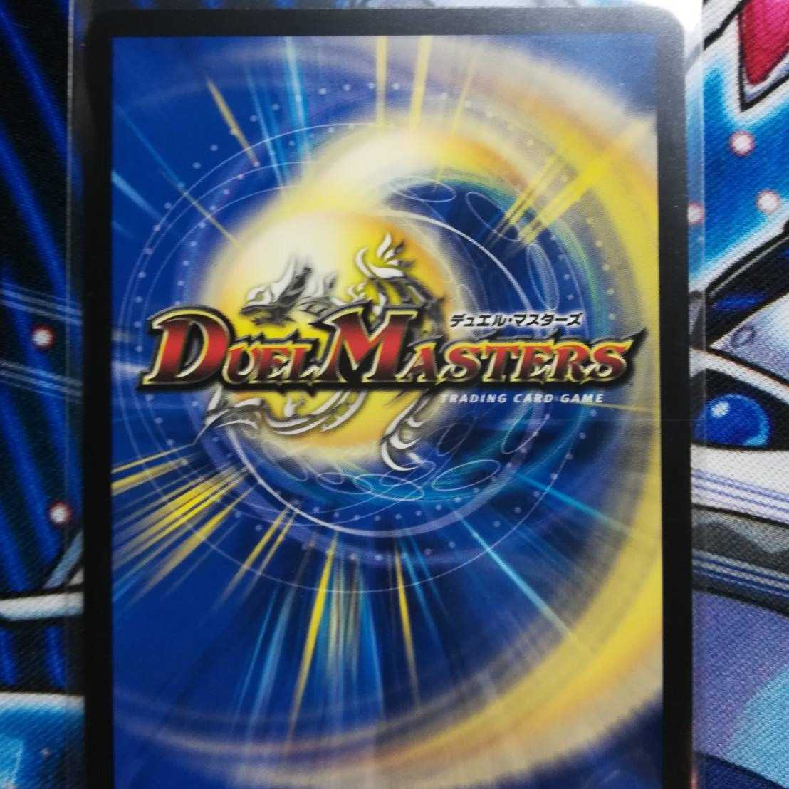 Onigae Darkness Jaooga OG VR 9/75 DM22-EX2 Heroes Darkside Pack -Kirifdas of Yami