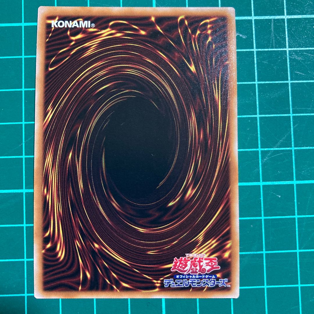 Mekk-Knight Crusadia Avramax Secret Rare JP045 RARITY COLLECTION -QUARTER CENTURY EDITION-