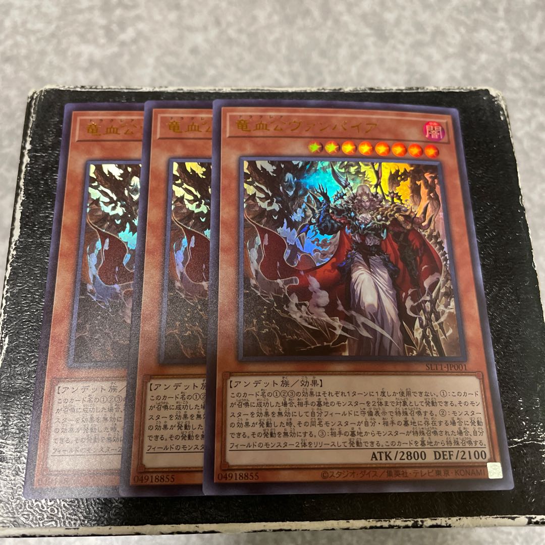 Vampire Voivode 3 Ultra Rare
