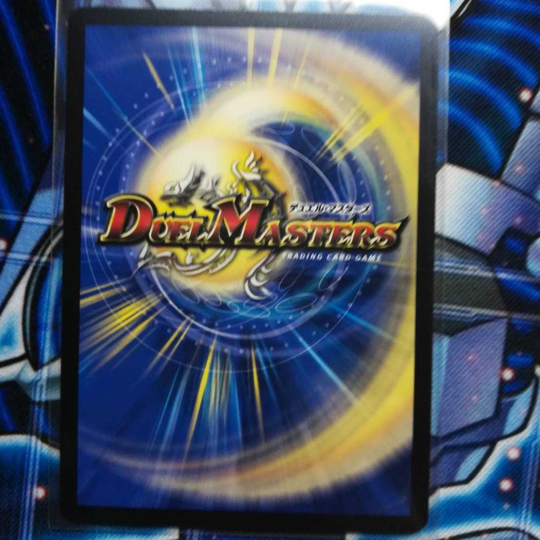 Darkness God Star Apollodes Phoenix SR S6/S15 DM22-EX2 Heroes Dark Side Pack -Kirifdas of Yami