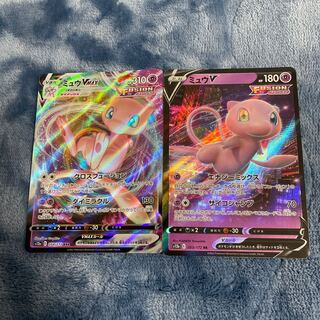 Set of 2 Mew