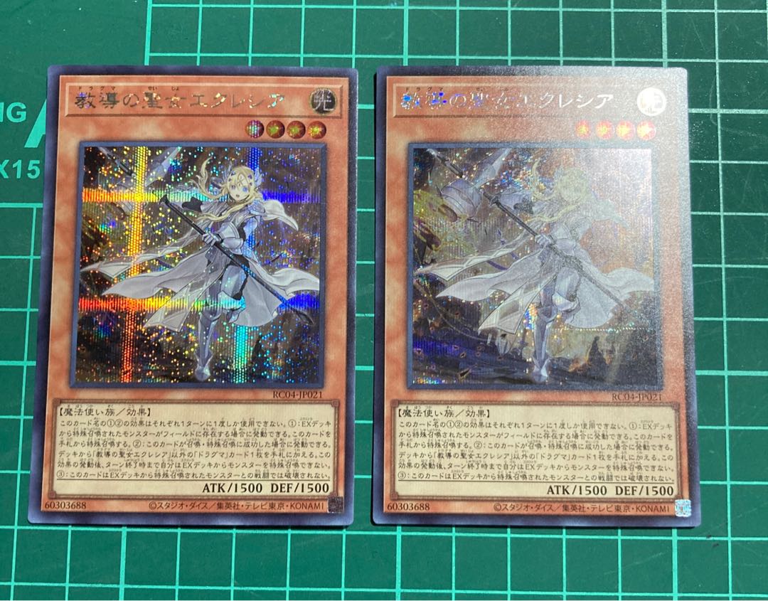 Dogmatika Ecclesia, the Virtuous Secret Rare JP021 RARITY COLLECTION -QUARTER CENTURY EDITION-