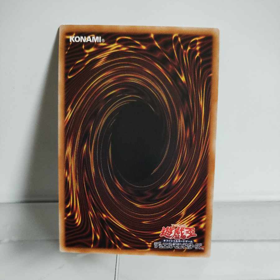Yu-Gi-Oh! Pot of Prosperity Ultimate Rare A+ JP067 RARITY COLLECTION -QUARTER CENTURY EDITION-