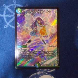 ドンドン水撒くナウ　ゆうゆう様専用