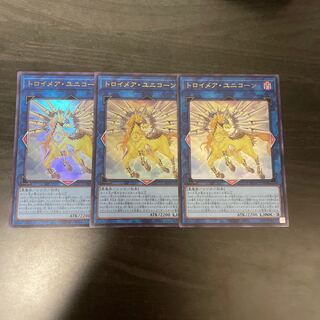 Knightmare Unicorn Ultra Rare JP044 3 copies