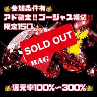 Remaining 0 Participation Article Yes [For Acceptance] 100%-300% Ad Fixed Large Redemption Fukubukuro Pokémon Oripa Pokémon Cards Oripa